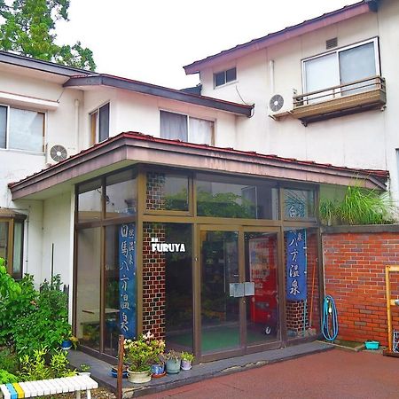 旅館furuya 白馬村 エクステリア 写真