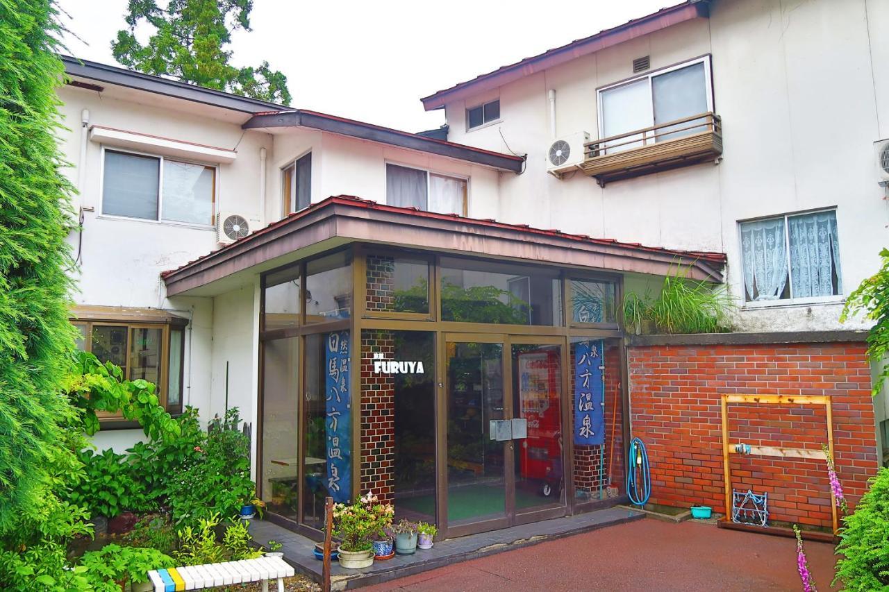 旅館furuya 白馬村 エクステリア 写真